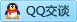 QQ在线咨询1841293155
